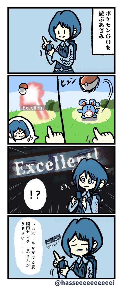 hasseeeeeeeeeei's tweet image. センター長のカットインネタはブリリアントとエクセレントを描いているので、グレートとファビュラスもいつか描かないといけないね…