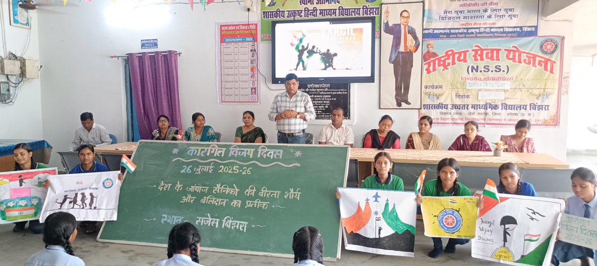 Astha Yadav (@astha67978) on Twitter photo आज दिनांक 26/07/2025 को राष्ट्रीय सेवा योजना इकाई बिंझरा में "कारगिल विजय दिवस" के अवसर पर पोस्टर,संगोष्ठी का आयोजन किया गया।
<a href="/Abvvbilaspurcg/">Atal Bihari Vajpayee Vishwavidyalaya, Bilaspur</a>
<a href="/BhartiyaConnect/">Bhartiya Social Connect</a> <a href="/manojsinha812/">Manoj Sinha</a> <a href="/nssabvuCG/">NSS Atal Bihari Vajpayee Vishvavidhyalaya</a> <a href="/NSSRDBhopal/">NSS Regional Dte. MP & CG</a> <a href="/Sanskriti13s/">Sanskriti Shastri</a> <a href="/YASMinistry/">YAS Ministry</a> <a href="/nssbinjhara/">SWAMI ATMANAND UTKRIST HINDI MEDIUM SCHOOLBINJHARA</a> <a href="/YKTiwari68/">Y. K. Tiwari</a> <a href="/NeetaBajpai5/">Neeta Bajpai</a> <a href="/DewanganMu73175/">Muskan Dewangan</a> आज दिनांक 26/07/2025 को राष्ट्रीय सेवा योजना इकाई बिंझरा में "कारगिल विजय दिवस" के अवसर पर पोस्टर,संगोष्ठी का आयोजन किया गया।
<a href="/Abvvbilaspurcg/">Atal Bihari Vajpayee Vishwavidyalaya, Bilaspur</a>
<a href="/BhartiyaConnect/">Bhartiya Social Connect</a> <a href="/manojsinha812/">Manoj Sinha</a> <a href="/nssabvuCG/">NSS Atal Bihari Vajpayee Vishvavidhyalaya</a> <a href="/NSSRDBhopal/">NSS Regional Dte. MP & CG</a> <a href="/Sanskriti13s/">Sanskriti Shastri</a> <a href="/YASMinistry/">YAS Ministry</a> <a href="/nssbinjhara/">SWAMI ATMANAND UTKRIST HINDI MEDIUM SCHOOLBINJHARA</a> <a href="/YKTiwari68/">Y. K. Tiwari</a> <a href="/NeetaBajpai5/">Neeta Bajpai</a> <a href="/DewanganMu73175/">Muskan Dewangan</a>