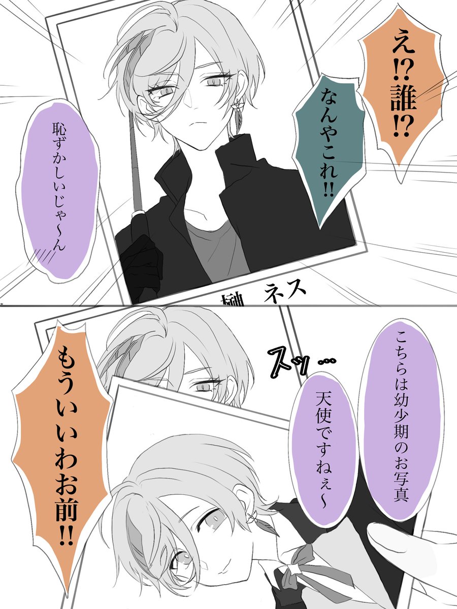 samuino_atsuino's tweet image. ⚠︎捏造
生粋の優等生だと思ってた友人の謎多き生い立ち