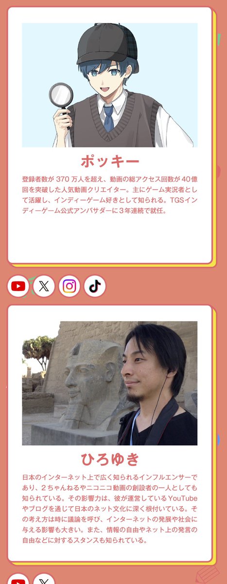 pokinyan_'s tweet photo. お台場のやつ他のクリエイターさんも結構いるのね〜！ぽきさんとひろゆきさんの並びがおもろい https://t.co/sZEmXTlG0j