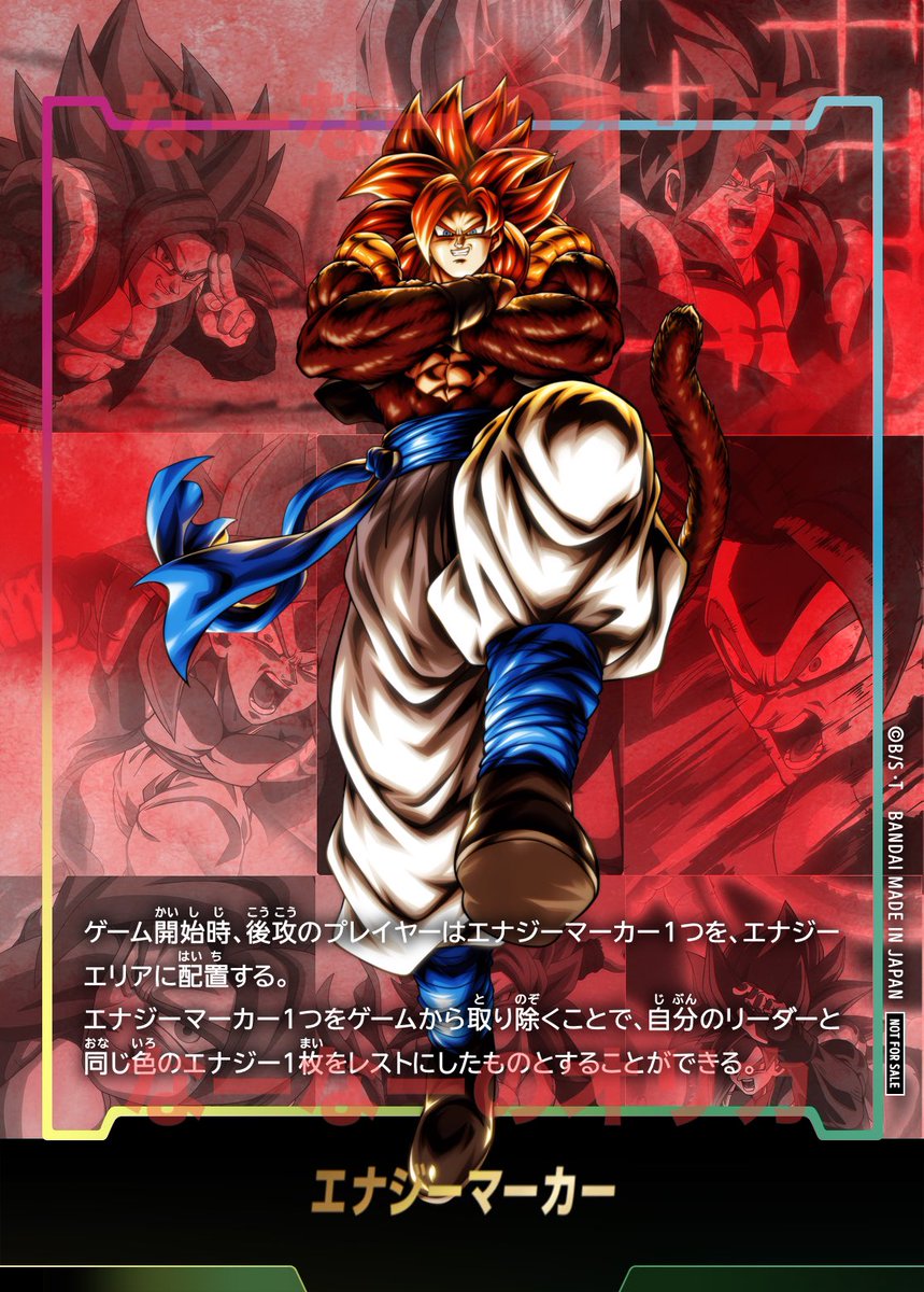 cliva522's tweet image. FWエナマオリカ
ドッカンゴジータ修正版
龍拳は、全体的に収まるように
ただ、キャラが飛び出す感が無くなっちゃった🙃
演出背景は、キャラをレジェンズに!
レジェンズゴジータ4カッコいいのよ
#ドラゴンボール
#フュージョンワールド
#エナジーマーカー
#ダイバーズ
#アバター