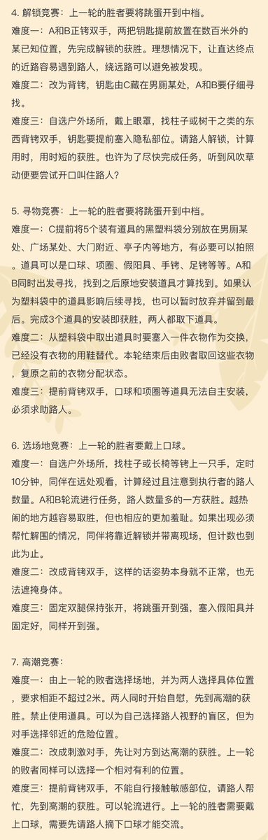 Forloveandsub-原创任务发布 tweet media