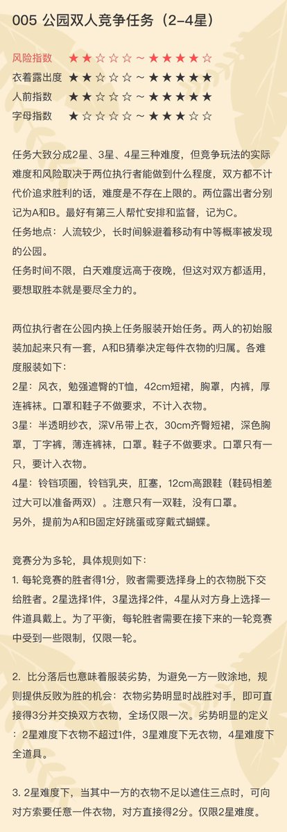 Forloveandsub-原创任务发布 tweet media