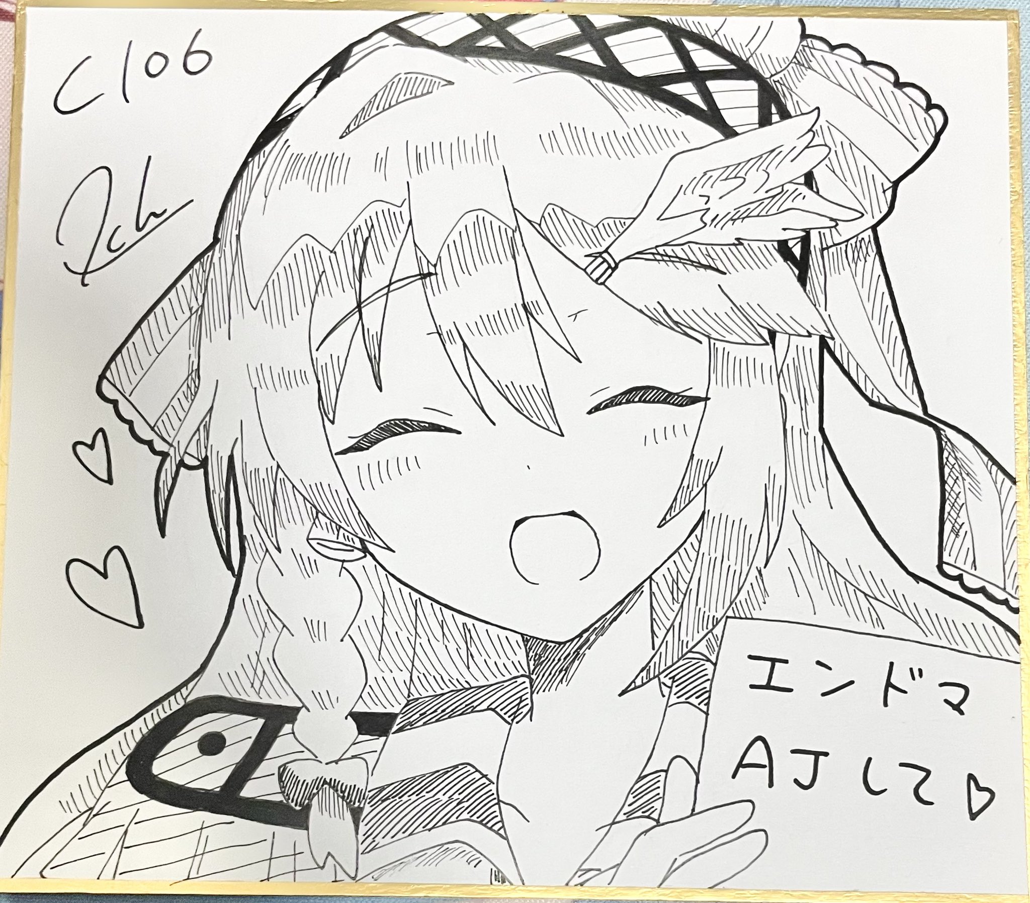 なっちゅ@C105土曜東ネ21-a on X: 