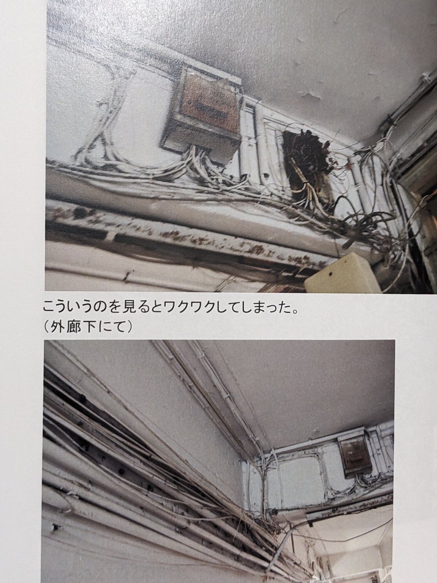 ho_sendo's tweet image. 毎日香港旅行記『52歳で重慶大廈の隣に泊まった＆重慶大廈の12階に行った話』