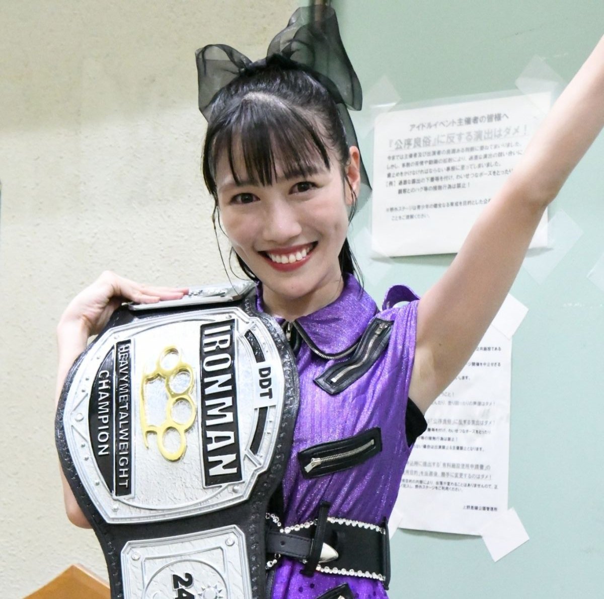 shupromobile's tweet image. ももいろクローバーZ・高城れにさんが音楽イベント「ガラフェスDASH!! 上野キテキテ大作戦」 でDDTのアイアンマンヘビーメタル級王座をまさかの戴冠も…【週刊プロレス】 bbm-japan.com/article/detail… #週プロモバイル #ddtpro #ももいろクローバーZ