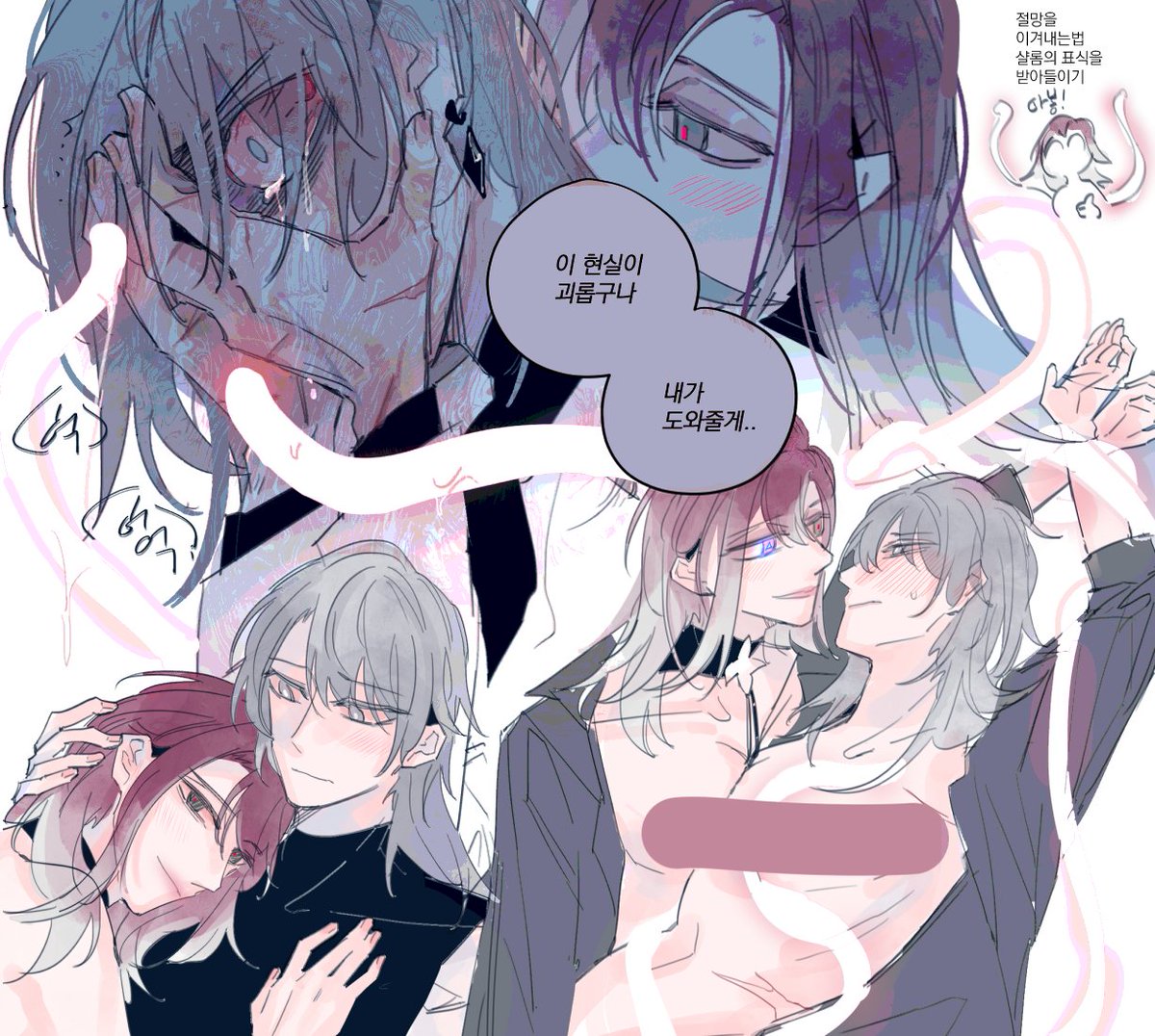 klyrnr's tweet image. 폭력이랑 순애사이 #shachief