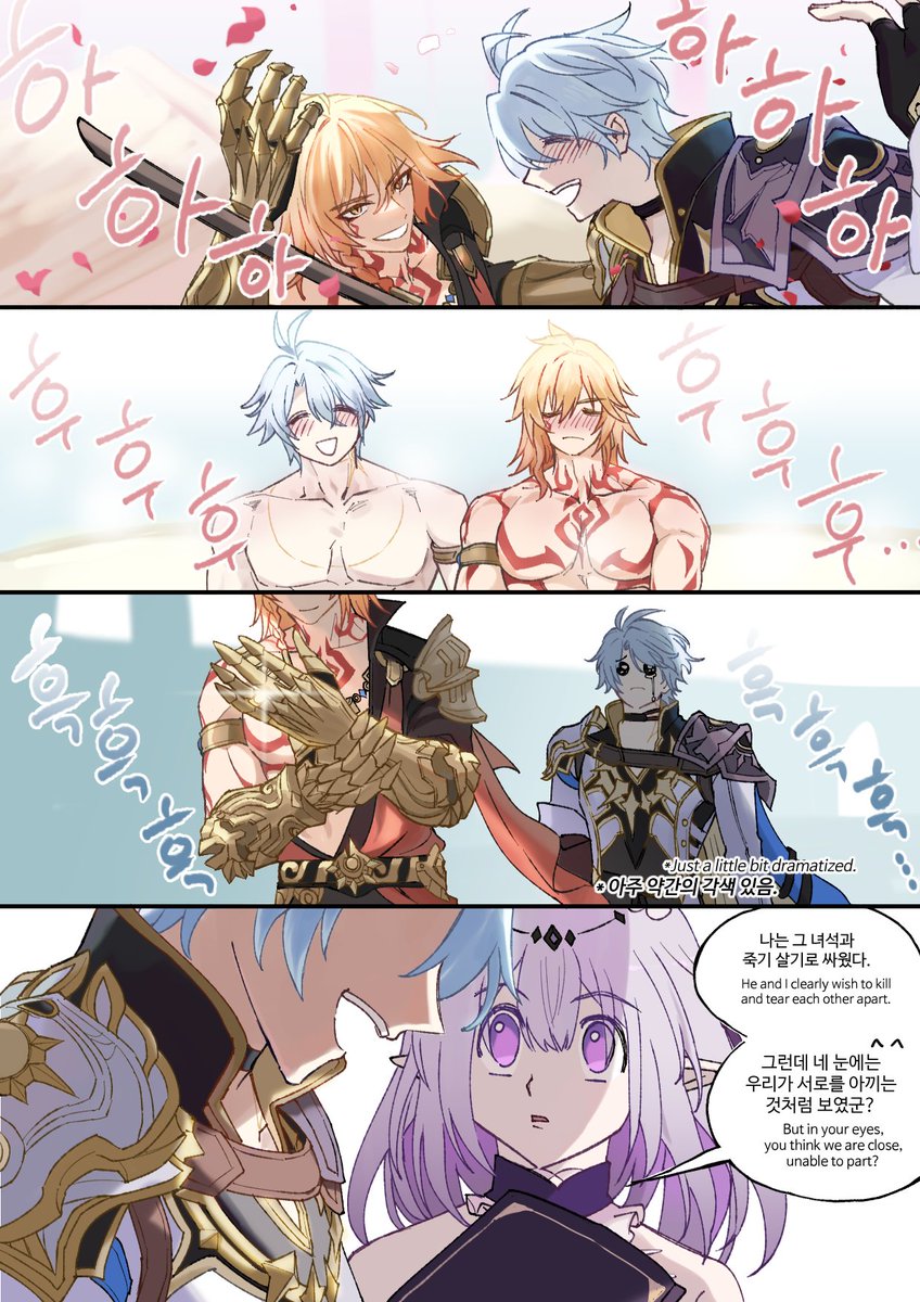 #phaidei #厄敌
이쯤되면 카스한테 사과해라