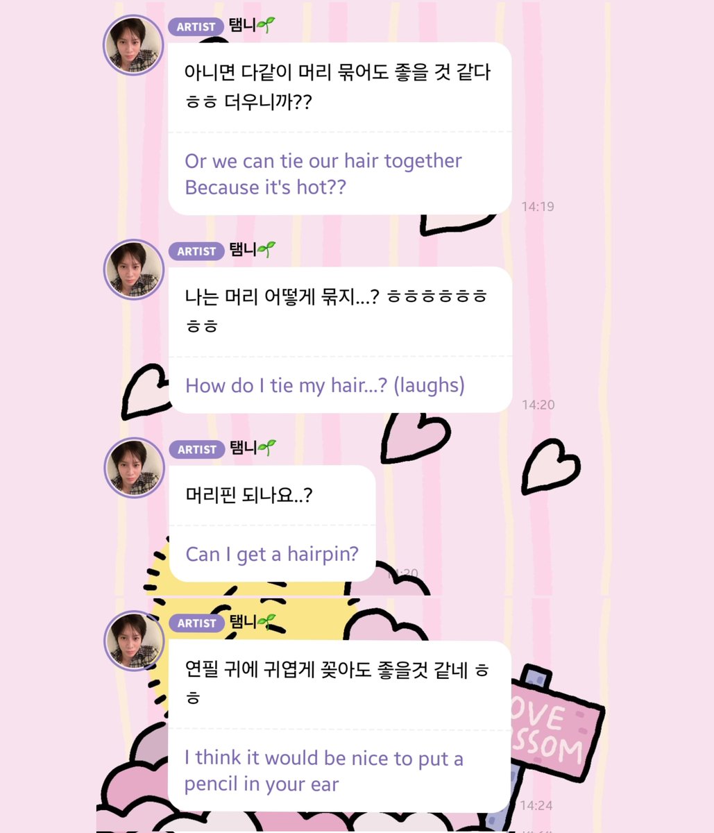 minzu525's tweet image. "It’d be nice if we all tied our hair up, since it’s hot? Haha
How should I tie my hair…? Hahahaha
Are hairpins okay..?
It might be cute to tuck a pencil behind the ear too haha~”
His hair is so long that he's thinking of different ways to tie it up aaaaaahhhh 😭🩵