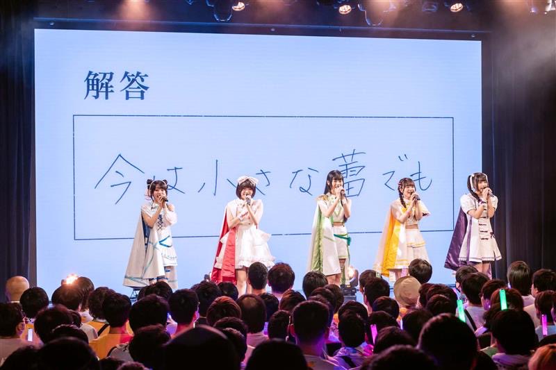 🌹　今は小さな蕾でも　🌹
『前橋ウィッチーズ』ライブ ～貴方が望むならOPEN～Chapter4が無事閉幕🌈

ドリーミードリーミーフラワーにご来店の皆さま、本当にありがとうございました！
膳栄子、そして #前橋ウィッチーズ の物語はいかがでしたでしょうか。