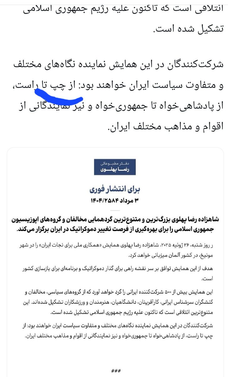 parsip321's tweet image. امیراعتمادیِ زنازاده، ما حتی برای جهنم رفتن هم با چپ ائتلاف نخواهیم کرد!
این کُرکِ عنی رو از گوشت درار.
@amiretemadi
