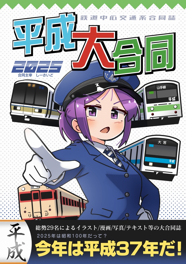 i 平日発送のみ໒꒱· ゜　です トクちゃん on X: 
