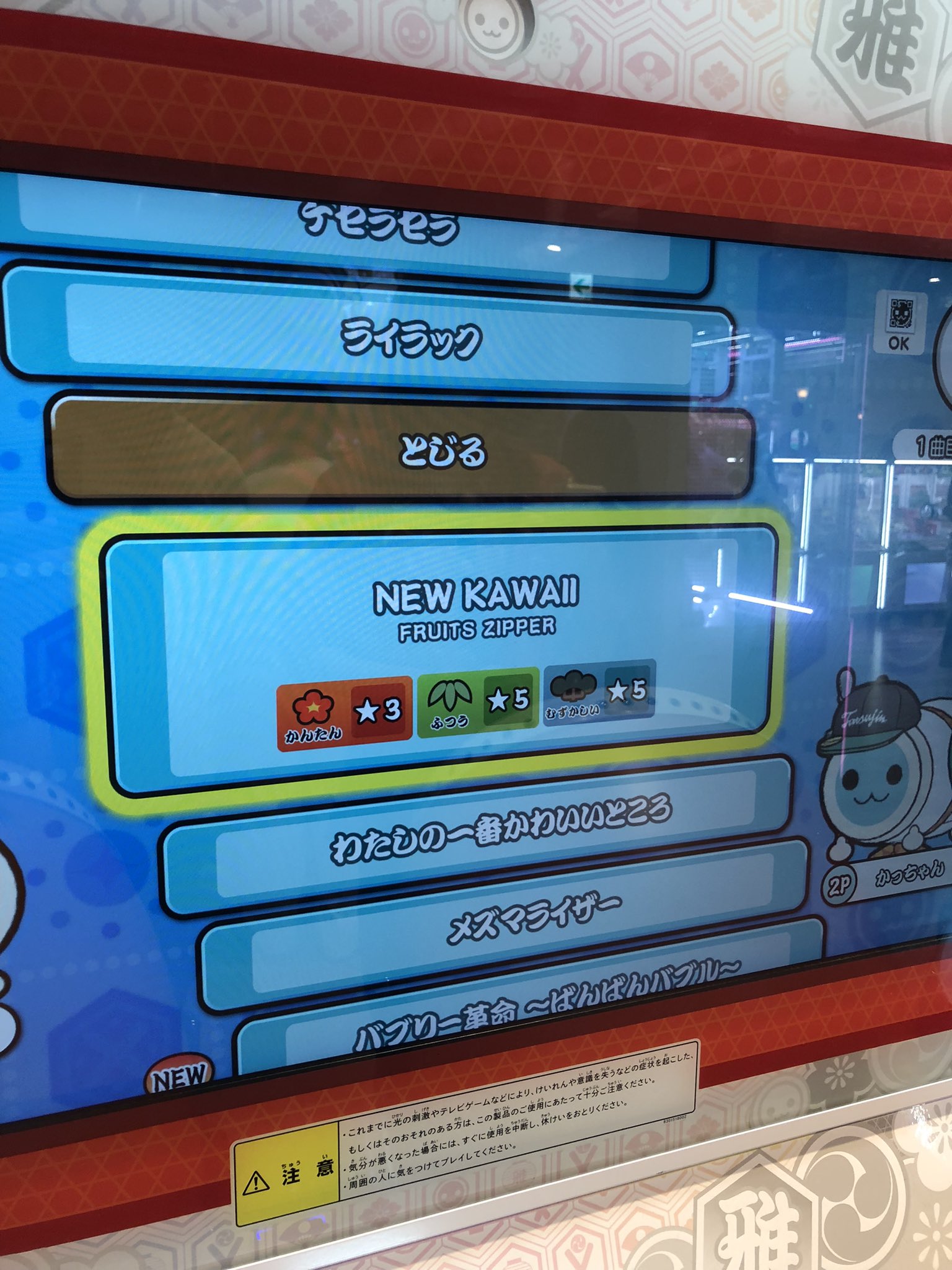 戸澤直希 on X: 