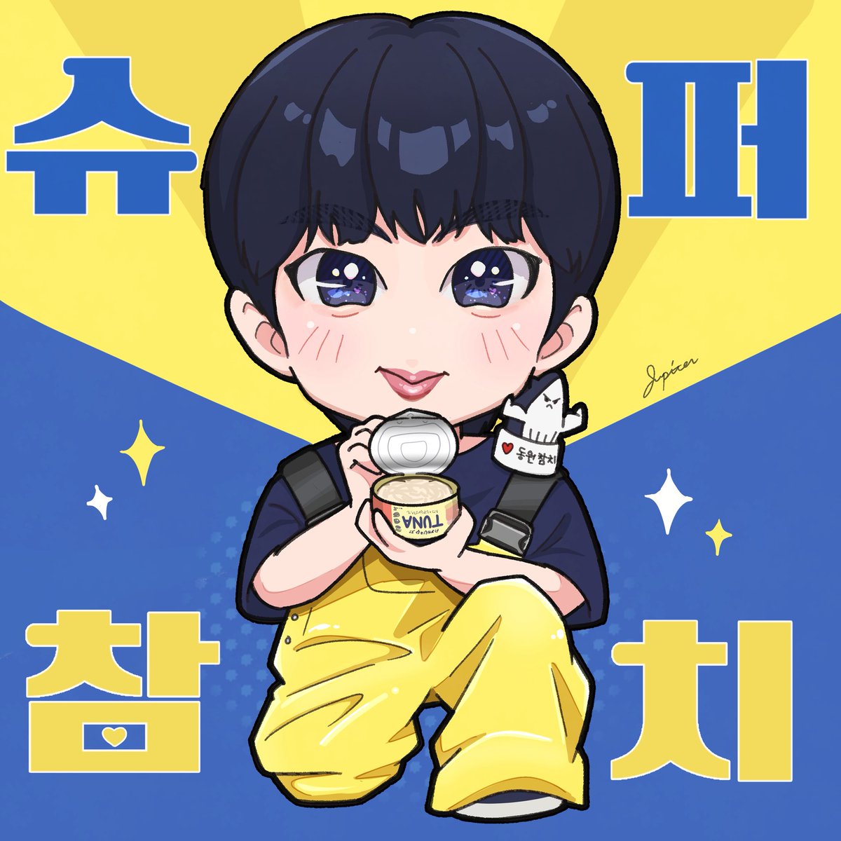jupiter0729_bts's tweet image. 世界一かわいいツナのアンバサダー🐟
#JIN #SuperTuna_Jin #btsfanart