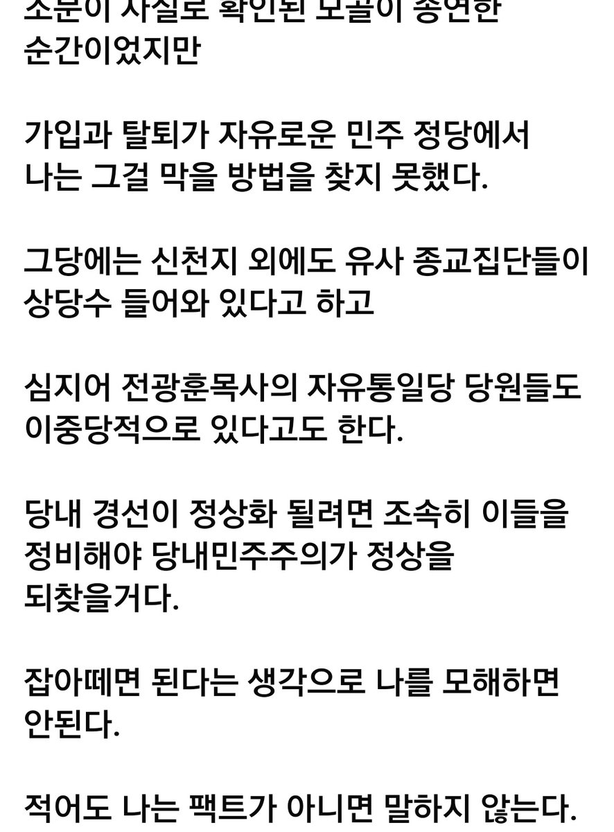 Tweet media two