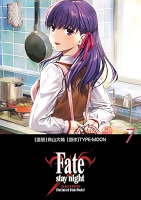 wiz_illustratio's tweet image. 『Fate/stay night［Unlimited Blade Works］ 7 (単行本コミックス)』(森山 大輔, ＴＹＰＥ... 著) 

割と日常巻の筈なんだけど、不穏が過ぎる。
学校での事件、教師視点から見てみればそりゃあ大ごとだよなぁ。
vsライダーが終わって、vsキャスター編

#四季秋冬は漫画を読む a.co/0Q3C3YY