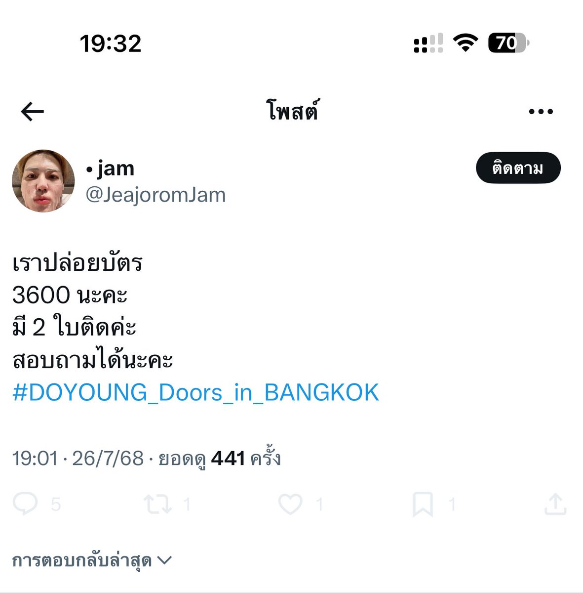 jjsm_z00's tweet image. เราเคยโดนแอคนี้โกงบัตรน้องวิชนะคะ ระวังกันด้วยนะคะ🥺