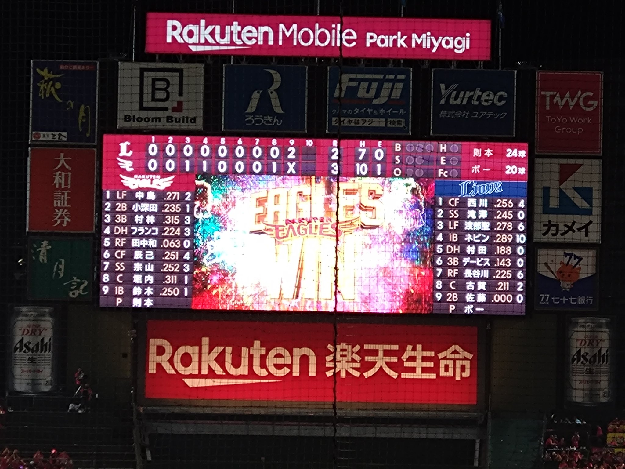 まささ on X: 