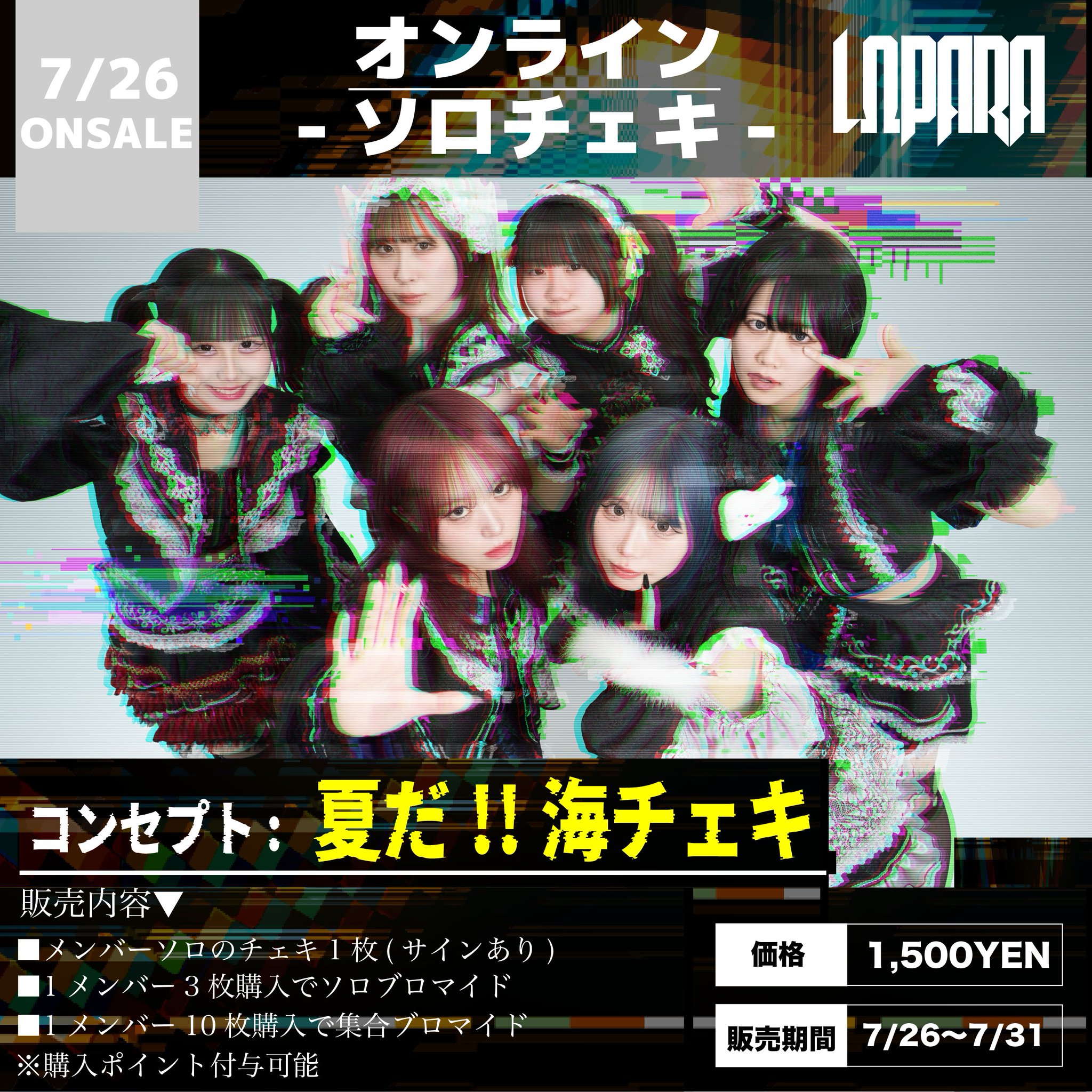 LΩPARA_official on X: 