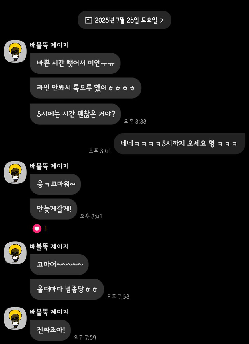 힘들었는데
와주셔서 감사해요

#마사지 #단골 #스포츠마사지 #아로마 #대물 #대물마사지 #바이 #섹트 #오프 #오프녀 #초대남 #초대녀 #18cm #훈 #슬근 #bi