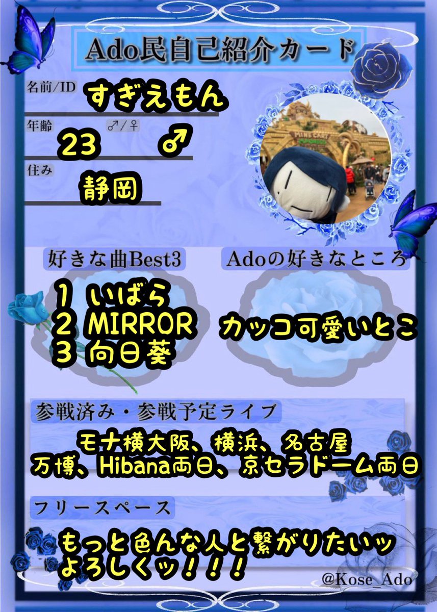 すぎえもん tweet media