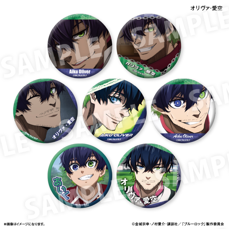 ブルーロック グッズ&情報 on X: 