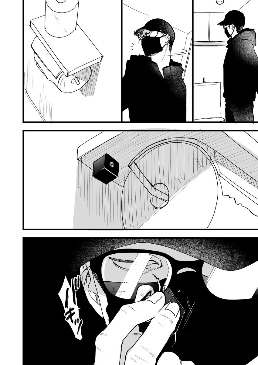 瑠璃色 (@ruritama321) / Posts / X