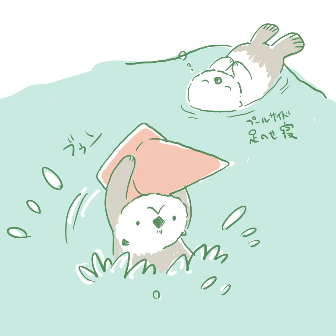 ◆ぱぴこ◆ ぱぴこ on X: 