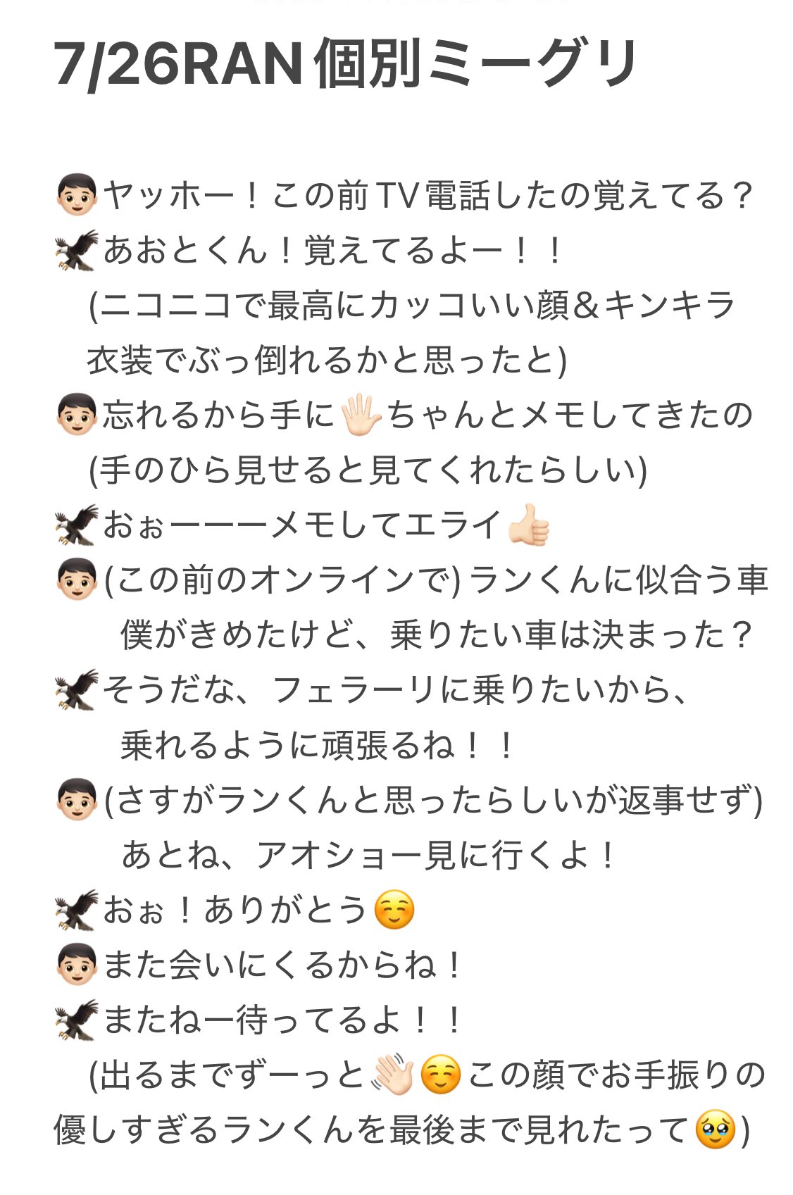 まいけるです₊⁎⁺˳✧༚ ♩ ᯒᯎ″な人 @knm.a0 とｶﾜｲｲを生産するあそびした💄🐬🧡次は