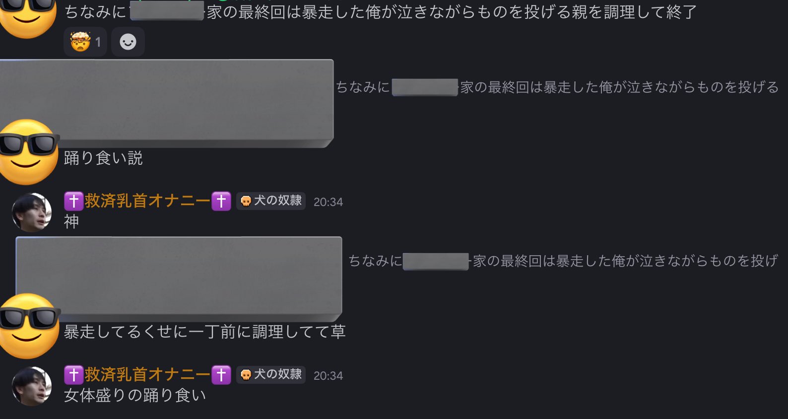犬 on X: 