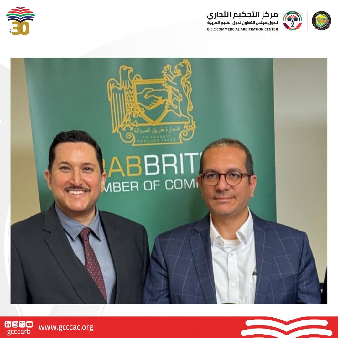 افتتح الامين العام لمركز التحكيم التجاري لدول مجلس التعاون الخليجي الدكتور كمال آل حمد الملتقى الخليجي البريطاني للتحكيم في العاصمة لندن، بحضور الأمين العام لغرفة التجارة العربية البريطانية الأستاذ بندر علي رضا، والذي شهد حضوراً لافتاً بمشاركة أكثر من 100 شخصية قيادية بارزة من