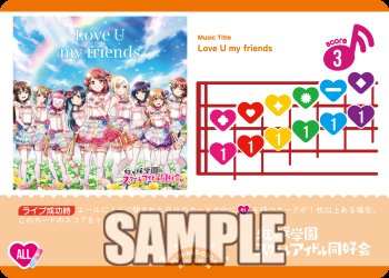 kasumin_rainbow's tweet image. 【新デッキ計画🌈ライブ編】
ライブはこの4枚候補に12枚5種までバリエーションを増やす計画🤔
〈採用候補にした理由〉
La Bella Patria‥‥エネブーストが余剰緑+1で良いことと、初手かすみんが活かせる
LUMF‥‥ハート6で4点まで狙え3枚打ちに入れやすい…