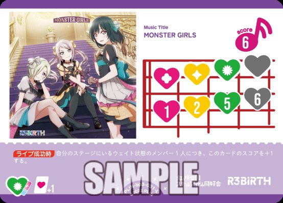 kasumin_rainbow's tweet image. 【新デッキ計画🌈ライブ編】
ライブはこの4枚候補に12枚5種までバリエーションを増やす計画🤔
〈採用候補にした理由〉
La Bella Patria‥‥エネブーストが余剰緑+1で良いことと、初手かすみんが活かせる
LUMF‥‥ハート6で4点まで狙え3枚打ちに入れやすい…