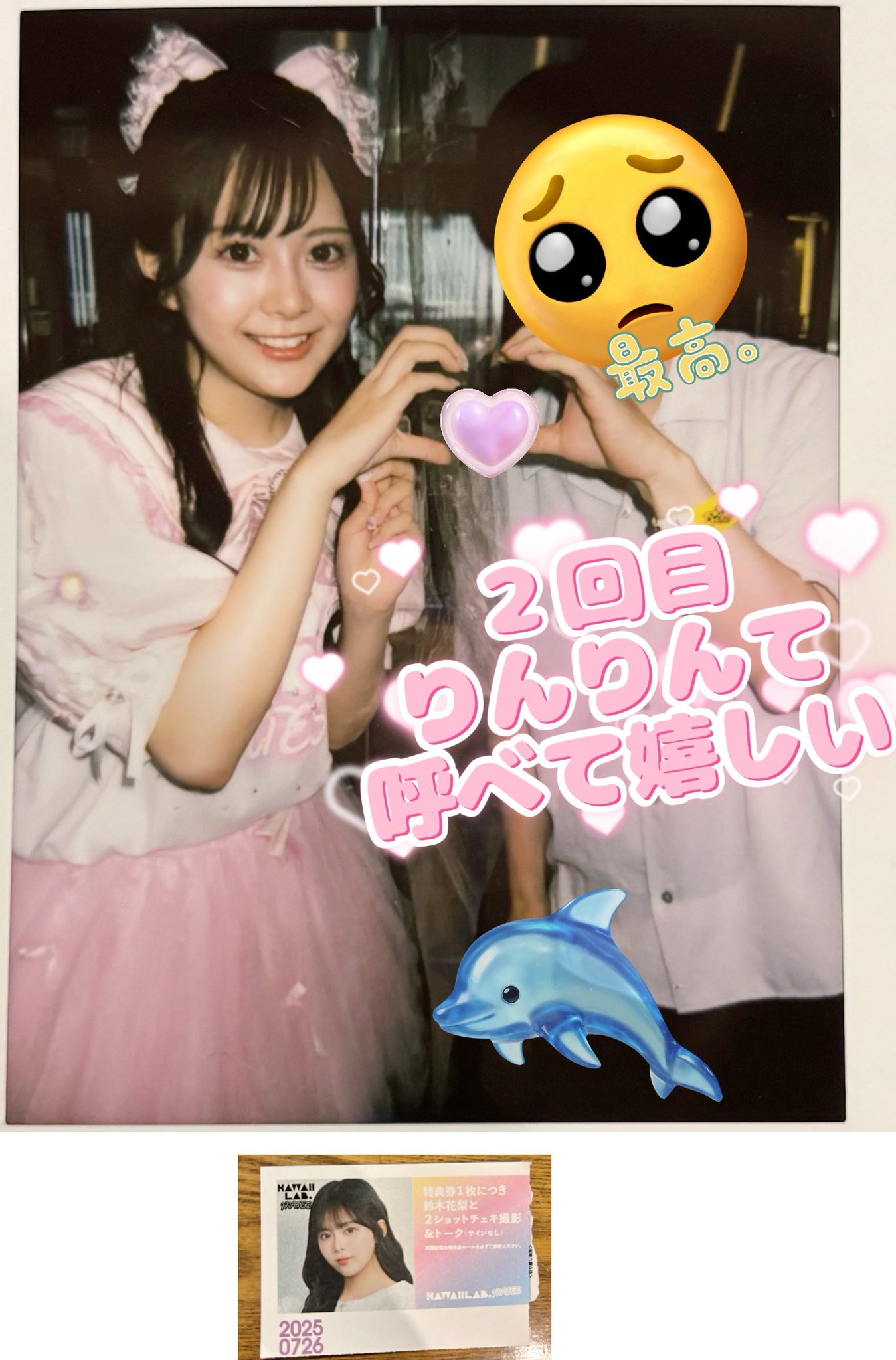 きょんちゃん様確認用☆【7歳】アイボリー ちいさなおみせでお迎えしたリカちゃんとドレス💗 2024年度版
