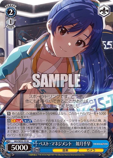 アイドルマスター 扉門 新しく追加されたマスターピースの3種連動を軸