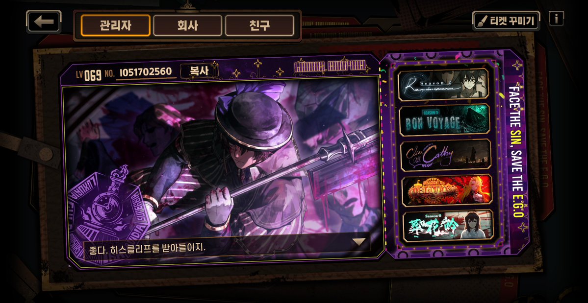 hiiing1170931's tweet image. 메인트라는 것인데요
