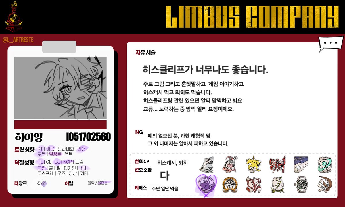 hiiing1170931's tweet image. 메인트라는 것인데요
