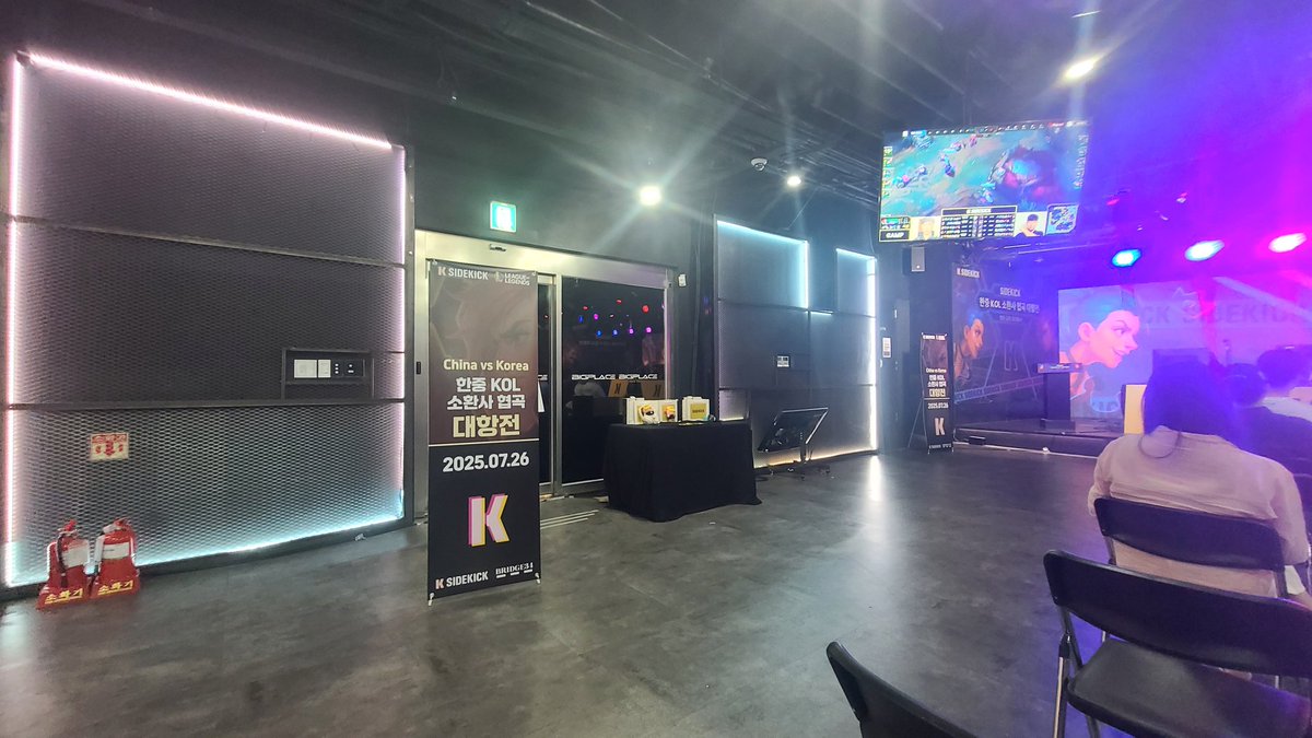 ramztd's tweet image. 미리 적는
@Sidekick_Labs 감동의 후기
Live fi 그리고 live streaming platform 답게 현장도 정말 훌륭했습니다.
하루 동안 정말 정말 많은 분들을 만났습니다.
한분한분 태그 드리고 싶은데 혹시라도 놓치게 되면 섭섭하신 분도 있을 수 있을 것 같아
현장에 복귀해 해설해주신 @cobacknam
님과…