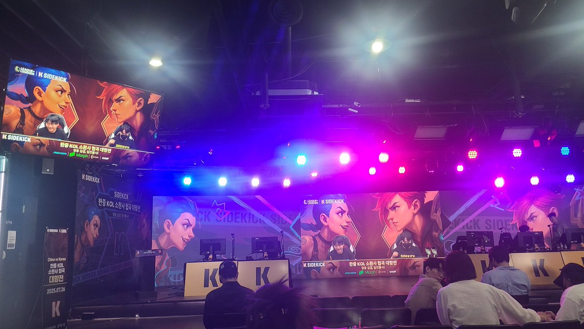 ramztd's tweet image. 미리 적는
@Sidekick_Labs 감동의 후기
Live fi 그리고 live streaming platform 답게 현장도 정말 훌륭했습니다.
하루 동안 정말 정말 많은 분들을 만났습니다.
한분한분 태그 드리고 싶은데 혹시라도 놓치게 되면 섭섭하신 분도 있을 수 있을 것 같아
현장에 복귀해 해설해주신 @cobacknam
님과…