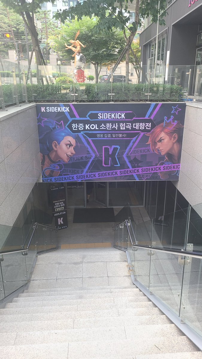 ramztd's tweet image. 미리 적는
@Sidekick_Labs 감동의 후기
Live fi 그리고 live streaming platform 답게 현장도 정말 훌륭했습니다.
하루 동안 정말 정말 많은 분들을 만났습니다.
한분한분 태그 드리고 싶은데 혹시라도 놓치게 되면 섭섭하신 분도 있을 수 있을 것 같아
현장에 복귀해 해설해주신 @cobacknam
님과…