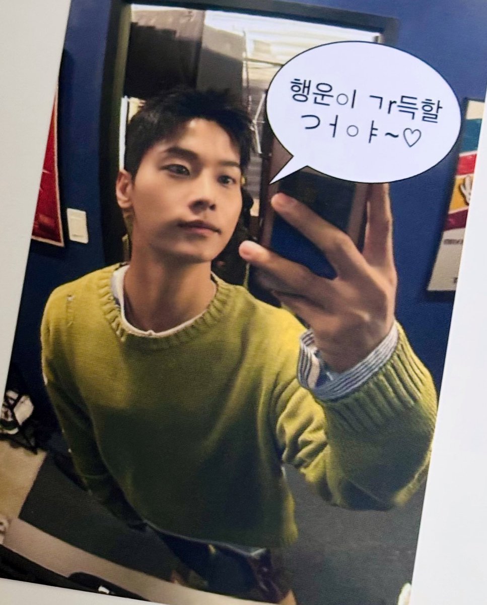 6NN30's tweet image. 볼록렌즈 차학연 귀염짐 맘에 듦
약간...
지갑에 넣고 다니면 진짜 행운이 올 것 같은 느낌임
역시 인간 네잎클로버🍀