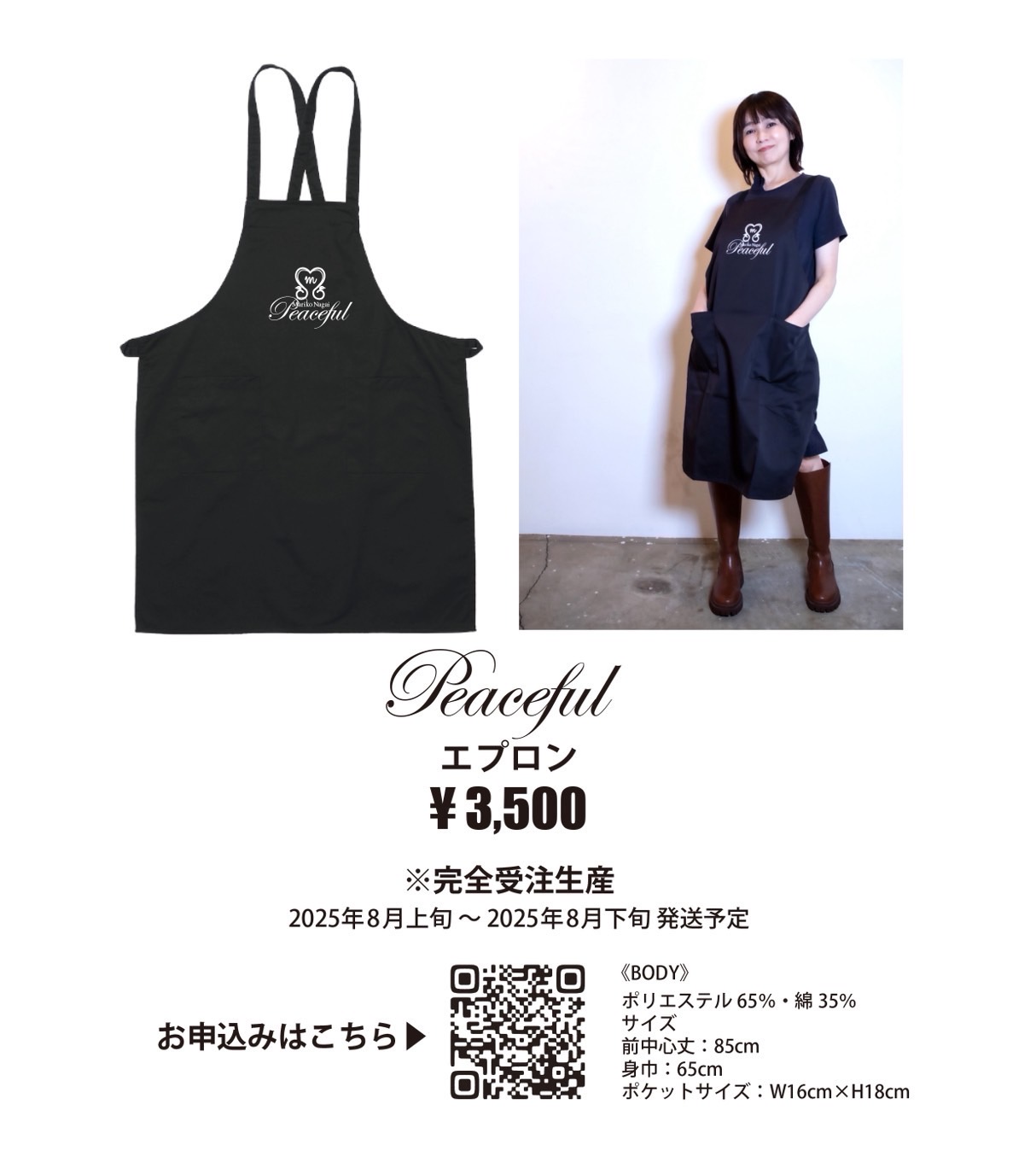 永井真理子 (NAGAI MARIKO) (@nagai_mariko) / X