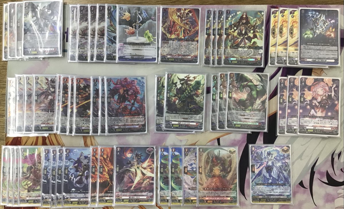 ヴァンガード クライングハート 高松 クライングハート高松燈【EXS】{DZ-BT08/EXS01}《BanGDream