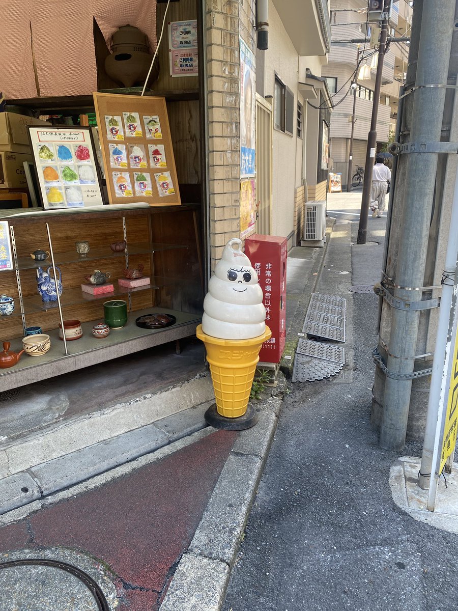 IsgrH's tweet image. tokyo