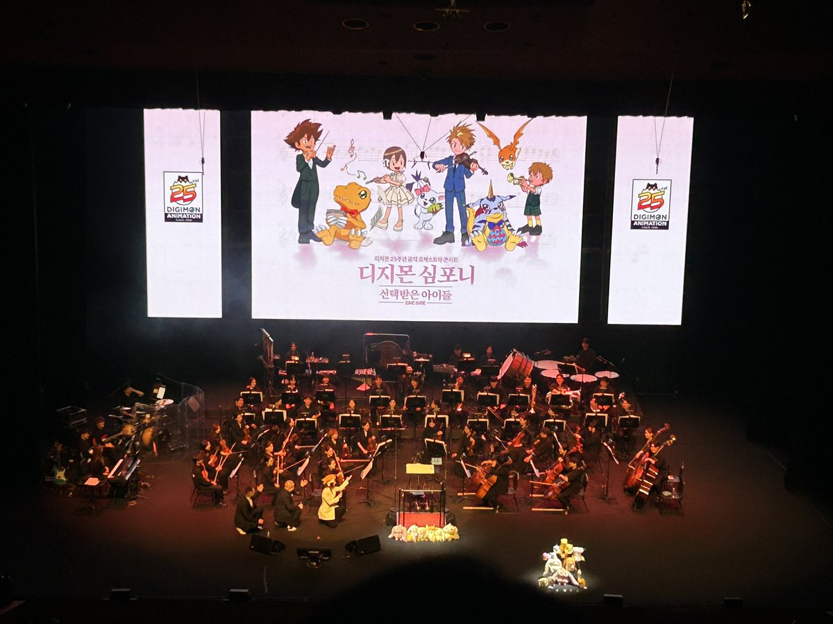 ldHdigimon's tweet image. 행복했다...어드벤처 나올때 넘 울컥해서 제로투때 쳐울면 어카지 ㅠㅠ하며 걱정했는데 정우 싸닥션 맞는거 두번이나 나와서 웃음 참느라 힘들었어...아름다운 시간이었다