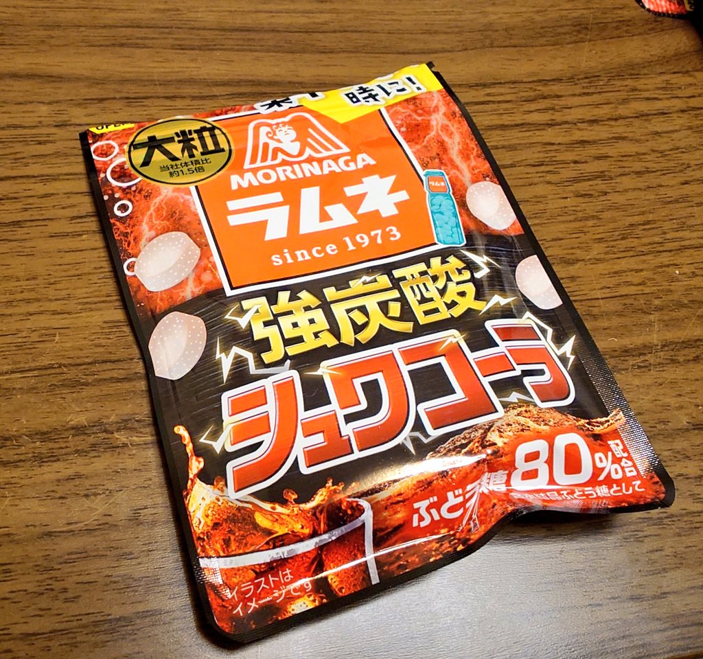 twbk_nyt's tweet image. 私の大好きなラムネ シュワコーラ売ってたああああああああ
大好きだったのに急にいなくなって…久々にこいつも見つけたぜ!!!
森永のラムネのシュワコーラ一番好き。
帰ってきてくれてありがとう。
一生一緒にいてくれ。(消費していく)