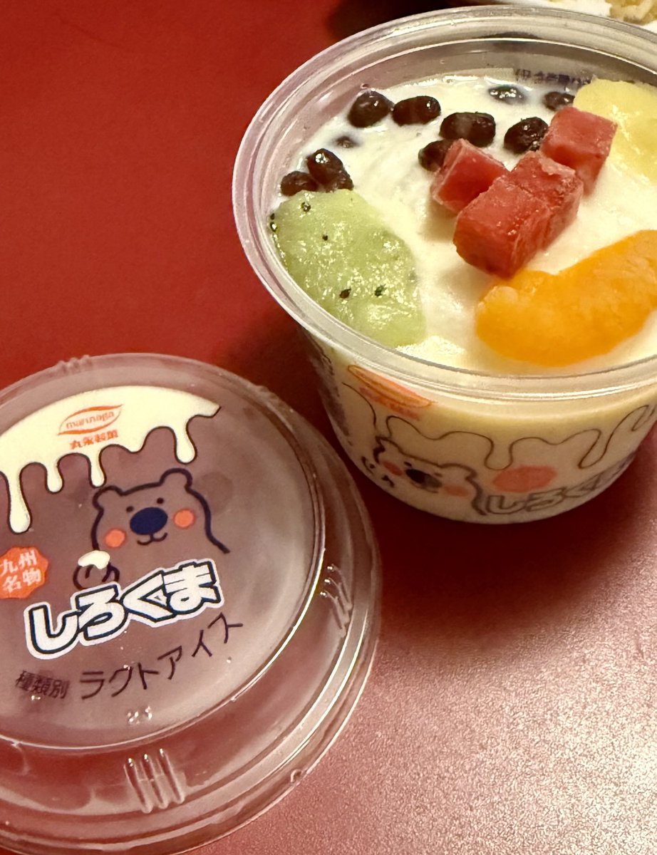 chie93730682's tweet image. 今夜は
こちらへ参加致しました😃
楽しい時間は
あっという間ですね🥰
またお会いできる日を
楽しみにしております😊
幹事さん
おつかれさまでした😉
#しろくまストア