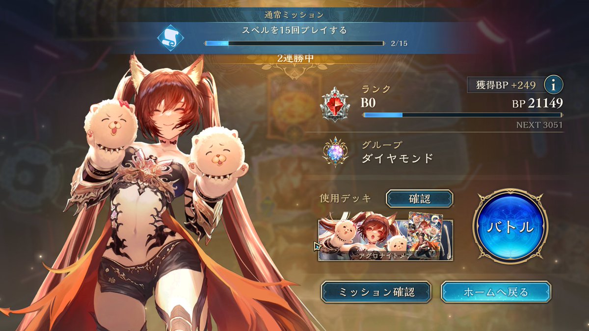 memorin194's tweet image. あれなんか…ダイヤに上がってる…