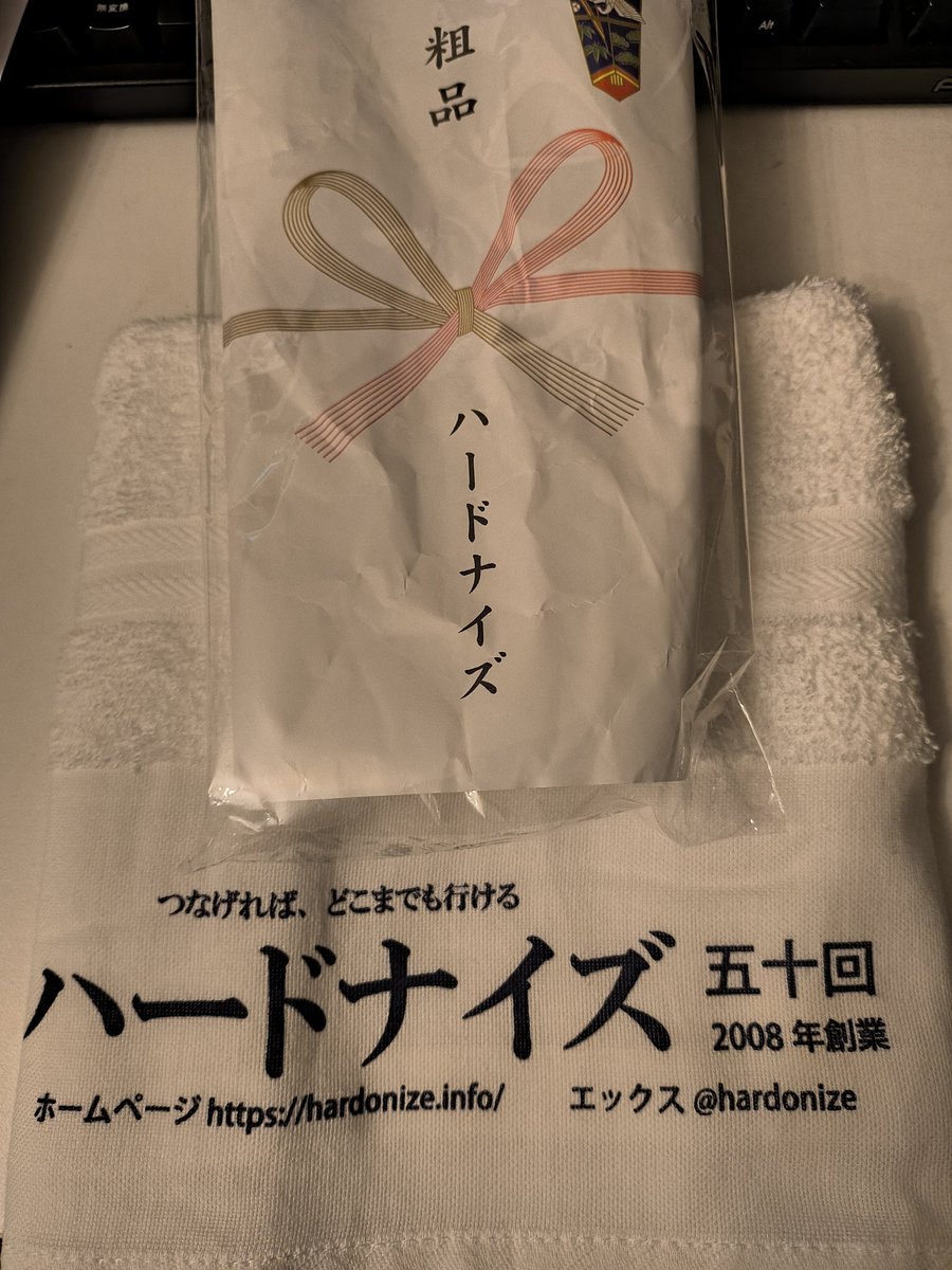 粗品━━━━(ﾟ∀ﾟ)━━━━!!