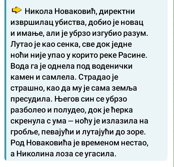 SrpskiInfoStab's tweet image. СТРАШНА СУДБИНА
СВИХ УЧЕСНИКА
УБИСТВА КАРАЂОРЂА
Све лозе се угасиле..
(Евроазија)